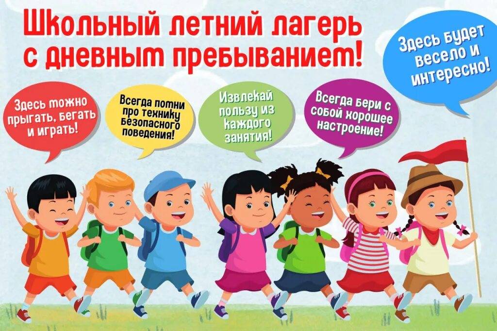 МКОУ ООШ д. Ивановское