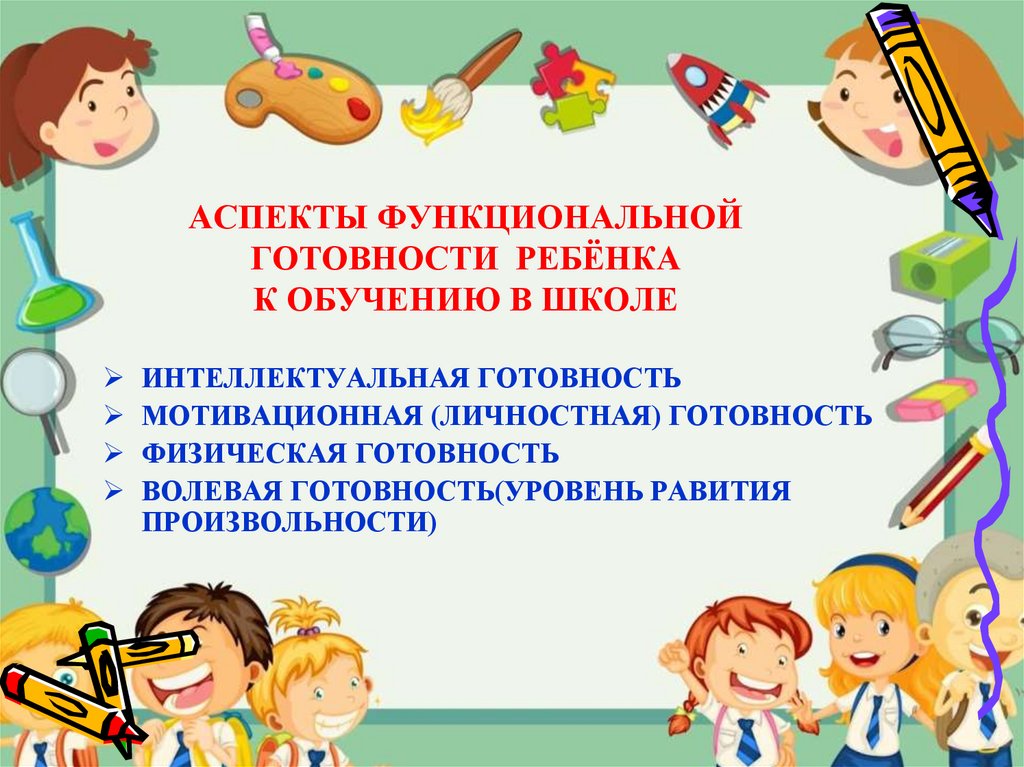 МКОУ ООШ д. Ивановское МКОУ ООШ д. Ивановское
